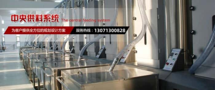 316L 卫生级储料仓